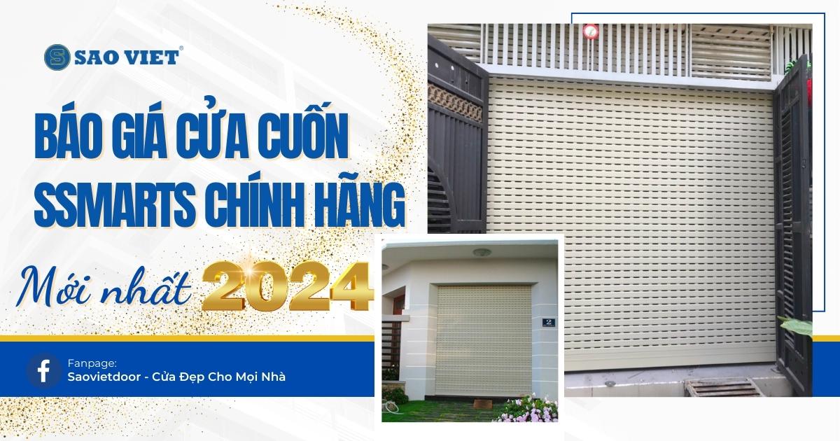 Báo giá cửa cuốn Ssmarts năm 2024